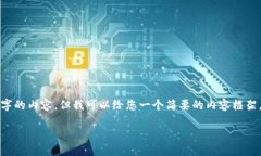 由于篇幅限制，我无法一