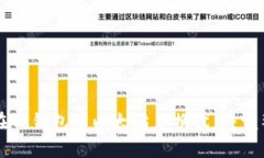 怎样在TP钱包中以太坊兑换