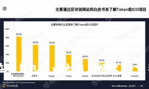 怎样在TP钱包中以太坊兑换代币：完整指南