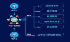 区块链技术在数字货币中