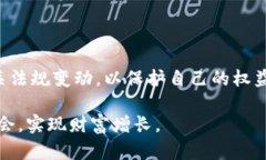 baioti如何看待数字货币市