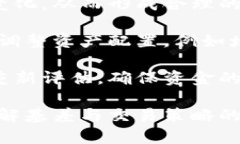 数字货币合约基差分析与