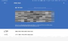 数字货币小规模试点及其