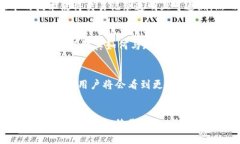   数字货币的归属：哪些公