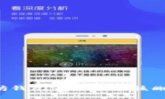 以太坊钱包使用指南：该