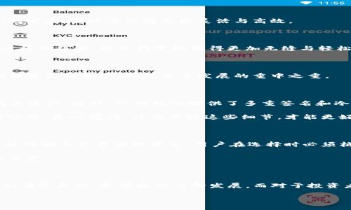   如何顺利实现TP钱包中的币的变现，并掌握未来趋势 / 
 guanjianci TP钱包,币价变现,加密货币,区块链 /guanjianci 

引言：数字资产的黄金时代

在如今这个数字资产层出不穷的时代，加密货币已经成为了不少投资者关注的焦点。而TP钱包作为一个便捷、安全的数字资产管理工具，为用户提供了存储、交易和变现等功能。然而，把钱包中的币变现并不是一件简单的事情。但是真心觉得，只要掌握了一些技巧和知识，变现其实并不困难。接下来，我们就一起探讨TP钱包中的币应该如何变现，以及未来可能的发展趋势。

第一部分：TP钱包的基本功能

TP钱包是基于区块链技术的数字资产管理工具，支持多种加密货币的存储和交易。钱包的基本功能包括：

ul
    listrong资产管理/strong：用户可以通过TP钱包存储、管理自己的加密货币，方便快捷。/li
    listrong交易功能/strong：用户还可以快速进行币之间的兑换，有效防止市场波动带来的损失。/li
    listrong安全性/strong：TP钱包注重用户资产的安全性，通过加密技术让用户的资产更加安全。/li
/ul

正因为这些优质的功能，TP钱包在用户群体中逐渐获得了良好的口碑。不少用户甚至认为，TP钱包是在加密货币领域最可信赖的钱包工具之一。

第二部分：如何将TP钱包中的币变现

变现是指将手中的数字资产转化为法币，这对于许多投资者来说至关重要。TP钱包虽然提供了多个交易平台，但是在具体操作时，用户通常面临以下几个步骤。

h41.选择交易平台/h4

在TP钱包中将币变现的第一步是选择一个合适的交易平台。市场上有很多交易所，如币安、火币、OKEx等。这些平台都有它们独特的特点，有的手续简单，有的则交易量大。这里需要考虑几个因素：

ul
    listrong安全性/strong：首先要确保交易平台是安全可靠的，避免因平台风险造成的损失。/li
    listrong手续费/strong：不同的平台收取的手续费不同，有的平台手续费较低，适合频繁交易。/li
    listrong用户体验/strong：接口友好度、客户服务的及时性等也是选择平台的重要因素。/li
/ul

h42. 注册账户并完成身份认证/h4

选定平台后，用户需要在平台上注册一个账户。一般来说，注册过程非常简单，只需提供电子邮箱和基本个人信息。而在很多交易所，资产交易之前还需要进行身份认证，这是为了遵循监管政策，确保交易的合法性。在这一点上，用户可能会感到有一点小麻烦，但是无论如何，当面临巨额资产时，安全常常是值得投入时间去保障的。

h43. 将币从TP钱包转入交易所/h4

完成身份验证后，用户需要将TP钱包中的币转至选择的交易平台。这个过程需要用户提供交易所的充值地址，一般步骤如下：

ul
    li打开TP钱包，选择需要转出的币种。/li
    li复制交易所提供的充值地址，并在TP钱包中选择转账。/li
    li确认转账的数量和地址，确保信息无误后提交交易。/li
/ul

有点遗憾的是，区块链转账可能需要一定时间，具体取决于网络拥堵情况。在这个过程中，希望大家耐心等待。

h44. 在交易平台上出售币/h4

当币成功转入交易平台后，用户可以通过平台的交易功能将其出售。一般有两种方式：

ul
    listrong市价单/strong：这是最简单的一种方式，用户可以直接选择“以当前市场价格出售”，但许多时刻用户可能会忽略价格波动。/li
    listrong限价单/strong：这种方式允许用户设定出售价格，只有当市场价格达到这个点时，才会进行交易。这种方式有一定期间的失控风险，但同时也能让用户在强烈的价格波动中获得最大利润。/li
/ul

h45. 提现至个人银行账户/h4

最后，用户将账户中的法币提现至个人银行账户。选择提现方式时，需注意相关支付渠道及所需的手续费。通常，平台会提供多种提现选项，比如银行转账、支付宝、微信等，用户需根据自己的方便选择。

第三部分：未来加密货币变现趋势

随着市场的不断发展，未来的变现方式也将随之变革。在这部分，我们讨论以下几条可能的趋势：

h41. DeFi的崛起/h4

去中心化金融(DeFi)正在迅速崛起，通过智能合约让用户实现无缝的资产变现。在DeFi平台上，用户可以通过质押获得流动性，不必等到交易所完成交易。随着DeFi的发展，变现方式将愈发灵活与高效。

h42. 自动化与合成资产/h4

未来的变现方式很可能将更加自动化。合成资产和自动化交易平台的出现，将为用户提供更便捷的变现途径，而机器人交易也可能为用户提供专业化的投顾服务。这样的趋势，将使得变现变得更加无缝与轻松。

h43. 法规影响/h4

全球各国对加密货币的监管政策尚在不断变化，法规的影响将在未来显得尤为重要。这将涉及到交易的合规性和用户的活动空间。因此，保持对政策的关注，适时调整自己的策略，将是未来发展的重中之重。

相关问题一：TP钱包的安全性如何保障？

在选择使用TP钱包的过程中，安全性是许多用户非常担忧的方面。TP钱包通过多种加密技术确保用户的资产安全。例如，使用私钥加密方式，确保只有用户能够访问其资产。此外，TP钱包还提供了多重签名和冷存储方案，进一步提高了安全性。

不过，用户自身的防范意识同样重要。在保证个人设备安全及使用强密码的前提下，尽量避免在公共网络下使用钱包，定期更新账户安全设置，时刻关注自己的交易记录。真心觉得，只有做好这些细节，才能更好地保护自己的财产不受侵害。

相关问题二：数字资产投资有哪些风险？

尽管数字资产的收益颇为可观，但其风险也不容小觑。首先，加密货币市场波动性极大，资产的短期涨跌不定，给投资者带来了巨大的心理压力。其次，市场上存在各种诈骗与不靠谱的平台，用户在选择时必须格外谨慎。最后，任何投资都有可能面临亏损，因此合理评估自己的风险承受能力，将有助于制定更为稳妥的投资策略。

真心觉得，能够深刻意识到这些风险，并采取相应的措施，将帮助投资者在这个数字资产世界中稳步前行。与其盲目追逐收益，不如在深入了解的基础上做出理智的决定。

结论

总而言之，通过TP钱包将币变现的过程并不是复杂的，只需理解并掌握相关流程和知识，用户在这个过程中就能充分享受加密资产的便利。未来的趋势将引导我们朝着更灵活、更便捷的方向发展，而对于投资者来说，保持学习和警惕，才是制胜的关键。

希望这篇文章能够在带给你有价值的信息的同时，也能启发你对数字资产投资的思考，帮助你更好地实现资产的变现与管理。