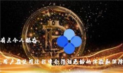 TP钱包交易记录消失的原因