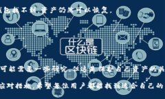 以太坊硬件钱包是一种专