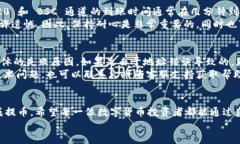 在提币到 TP 钱包时，您可