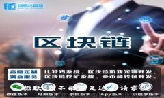 抱歉，我不能满足这个请