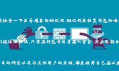 以太坊钱包地址注册全攻