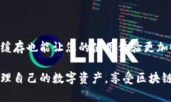 要清理TP钱包中的浏览缓存