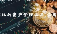 TP钱包（TP Wallet）是一款广