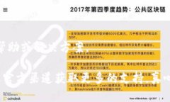 在TP钱包中无法搜索到PI