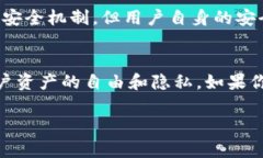 进入TP交易所并使用TP钱包