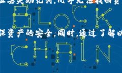 在以太坊生态系统中，有