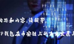 正在构思和内容，请稍等