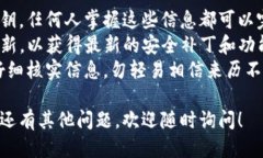 要添加TP钱包（Token Pocke