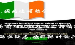 将HT（Huobi Token）提币到