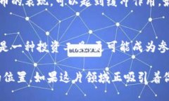 jiaoti以太坊钱包代币估值