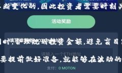 tp钱包的币会贬值吗？探索