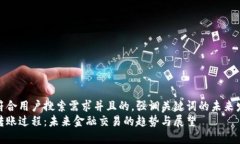 思考一个符合用户搜索需