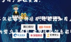 推广数字货币通常依赖于