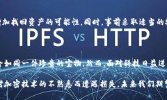 很抱歉，听到你在使用T