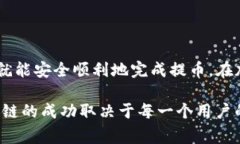 抹茶交易所（Matcha Exchan