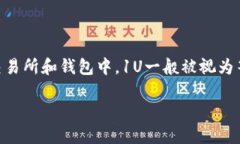 在加密货币和数字资产管