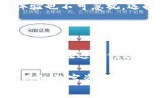 关于“TP钱包能定位吗”，