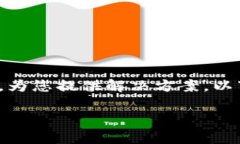 我们将根据您提到的“用