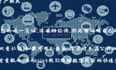 如果你的TP钱包（Trust Wa