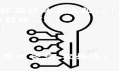 转账以太坊（ETH）到 TP 钱