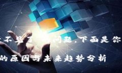 对于“tp钱包交易记录不见