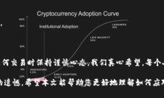 在加密货币的世界中，转