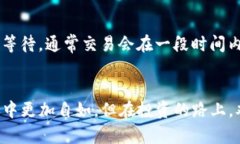 在探讨“TP钱包的币能直接