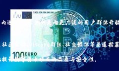 开启数字货币的内测通常