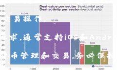 要注册TP钱包（TokenPocket钱