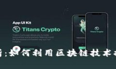 最新版本TP钱包功能全解析