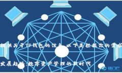 当然可以为你提供关于T