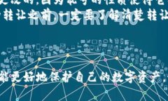 在TP钱包中创建靓号账号是