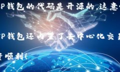 注册TP钱包（TokenPocket钱包