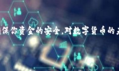 在 TP 钱包中使用薄饼（