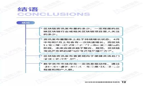 目前，IM钱包与TP钱包并不支持直接合并。这两种钱包是不同的数字资产管理工具，各自有其独特的功能和安全措施。

不过，你可以考虑将IM钱包中的资产转移到TP钱包。不过，在进行资产转移时，请务必注意以下几点：

1. **资产兼容性**：确保你在IM钱包中的资产在TP钱包中也是支持的。

2. **转账手续费**：转移资产可能会涉及一定的手续费，建议提前了解和计算。

3. **安全措施**：保护好你的私钥和助记词，确保在转账过程中不被泄露。

如果有进一步的问题，可以随时问我！