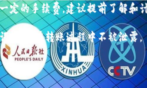 目前，IM钱包与TP钱包并不支持直接合并。这两种钱包是不同的数字资产管理工具，各自有其独特的功能和安全措施。

不过，你可以考虑将IM钱包中的资产转移到TP钱包。不过，在进行资产转移时，请务必注意以下几点：

1. **资产兼容性**：确保你在IM钱包中的资产在TP钱包中也是支持的。

2. **转账手续费**：转移资产可能会涉及一定的手续费，建议提前了解和计算。

3. **安全措施**：保护好你的私钥和助记词，确保在转账过程中不被泄露。

如果有进一步的问题，可以随时问我！