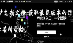 在TP钱包（TokenPocket）中，