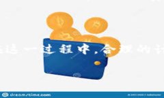 数字货币的计算方法和方