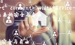 html lang=＂zh＂    meta char