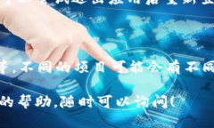 要使用TP钱包查询地址质押